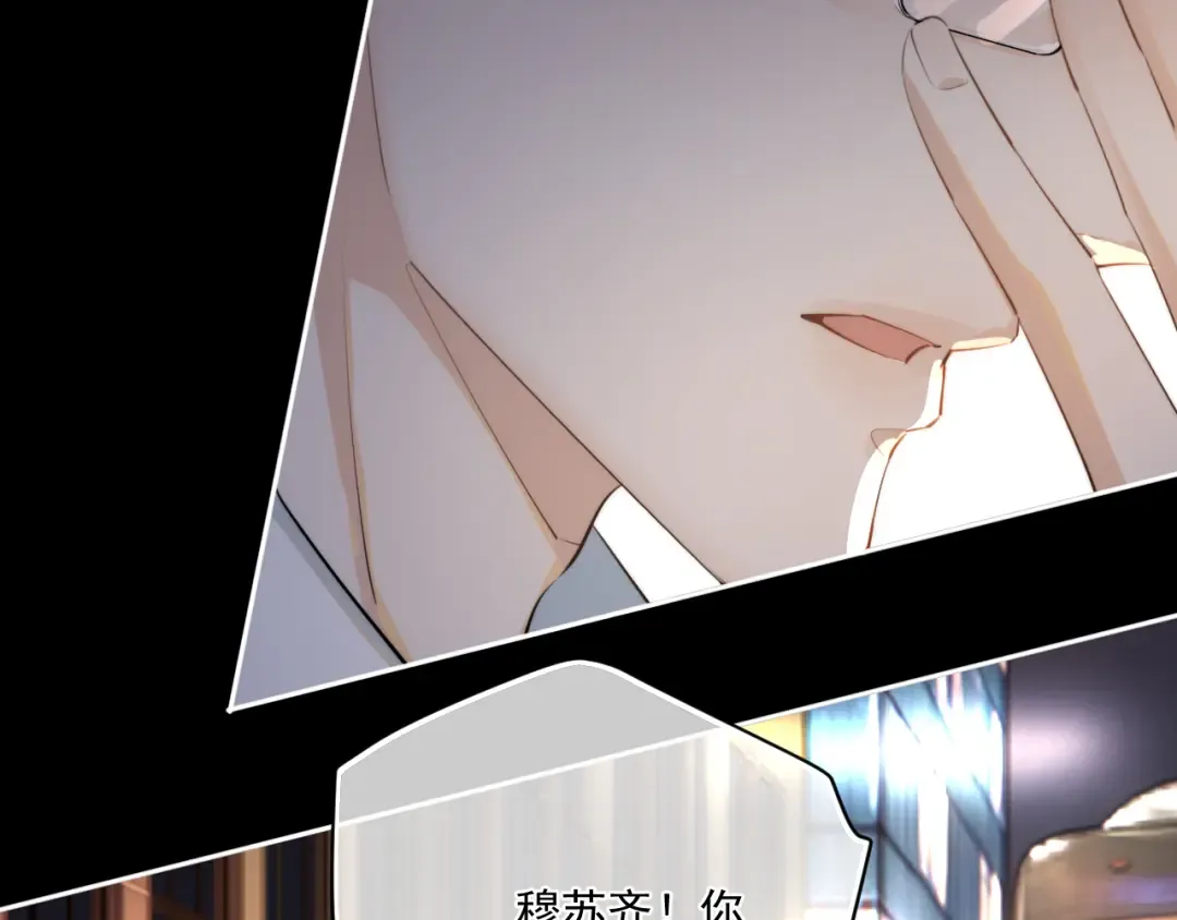 第四十七话 该怎么办 第54页