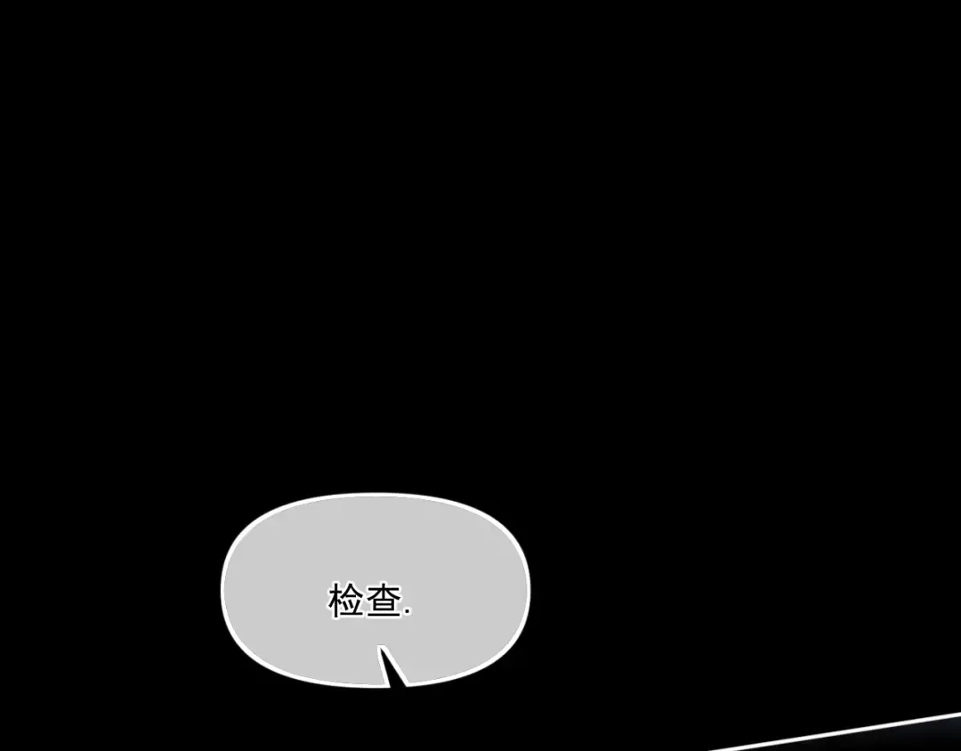 第四十七话 该怎么办 第57页