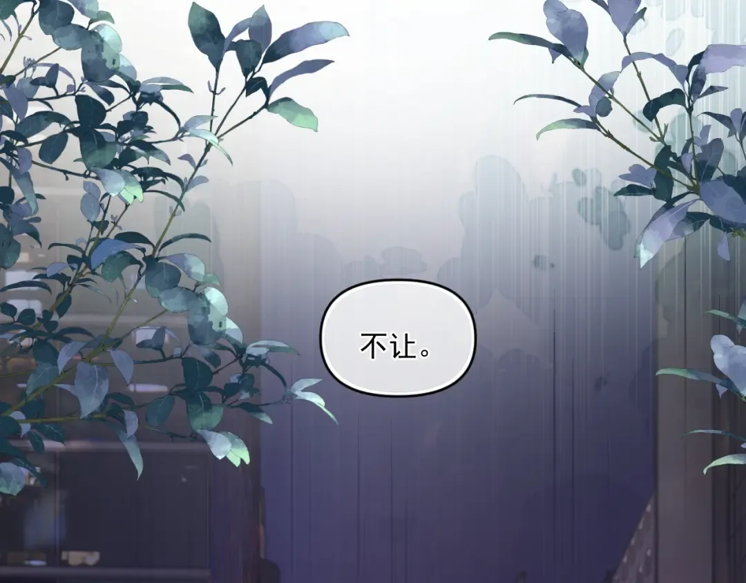 第四十七话 该怎么办 第66页