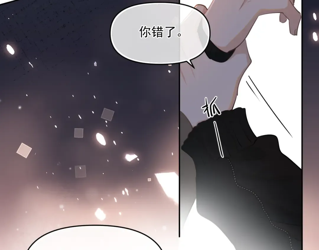 第四十七话 该怎么办 第82页
