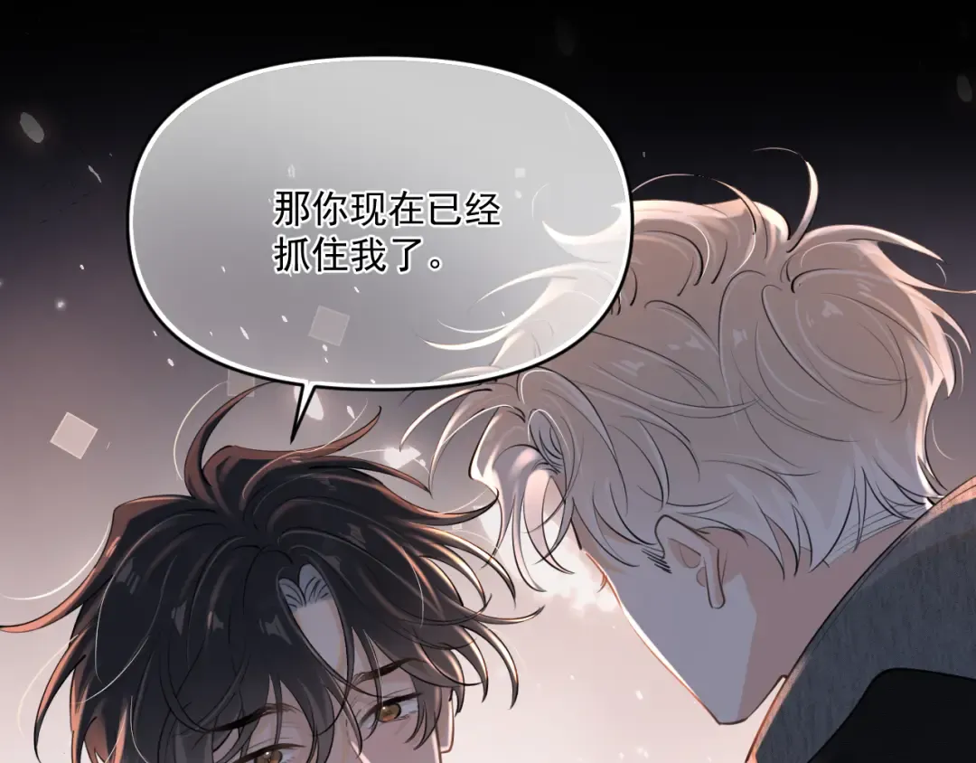 第四十七话 该怎么办 第87页