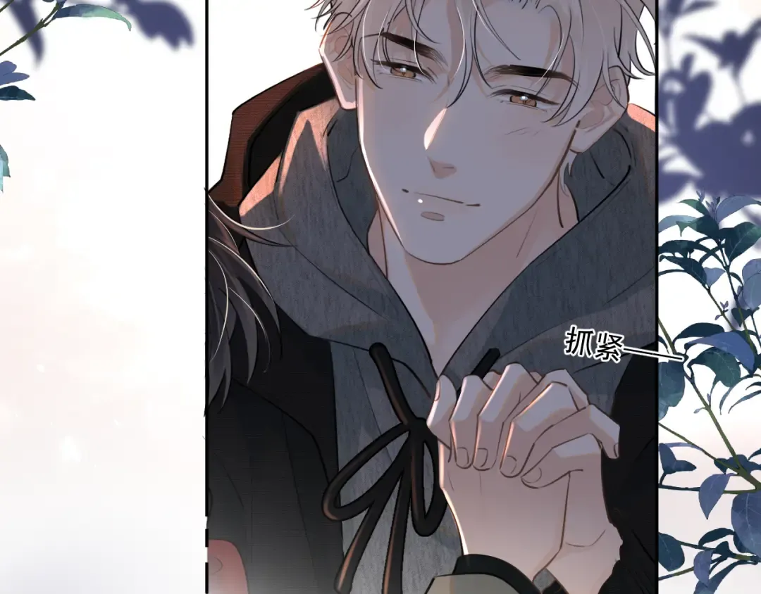 第四十七话 该怎么办 第92页
