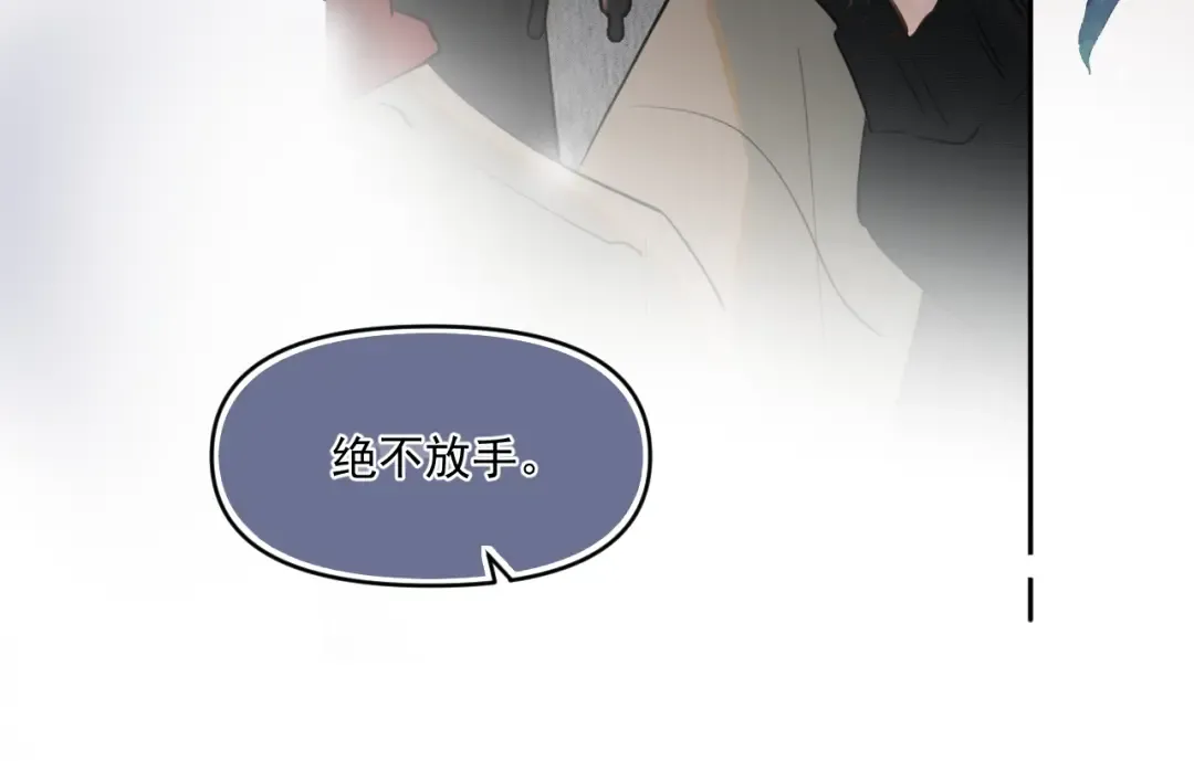 第四十七话 该怎么办 第93页