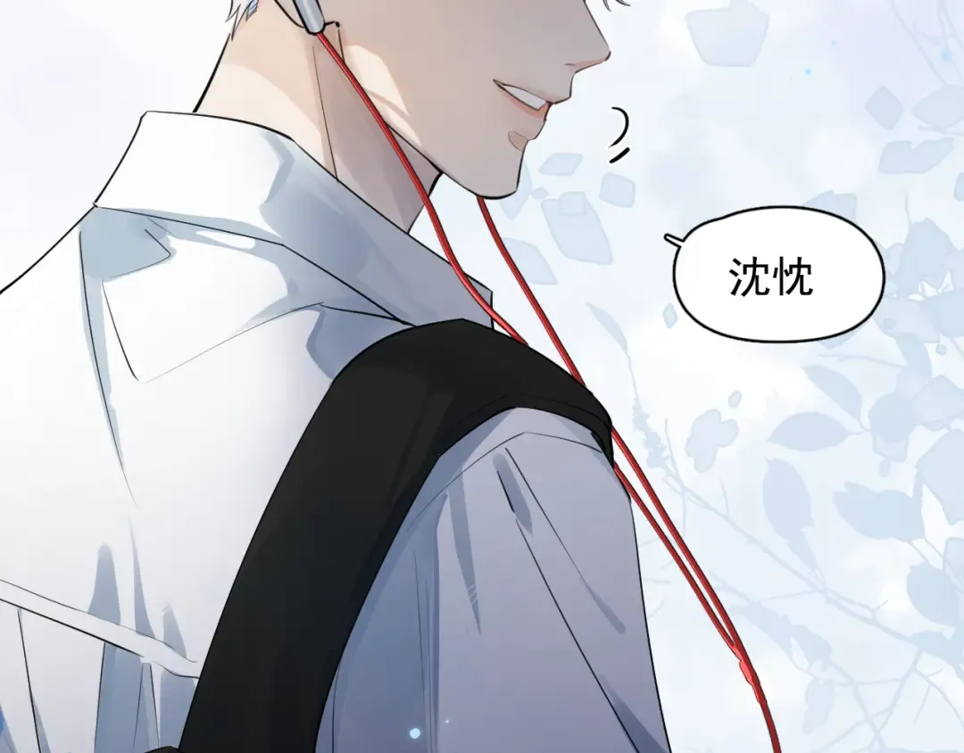 53 回归第1话 大梦初醒（上） 第5页