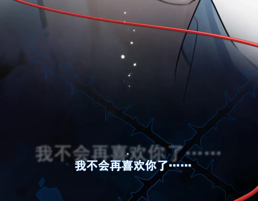 53 回归第1话 大梦初醒（上） 第9页
