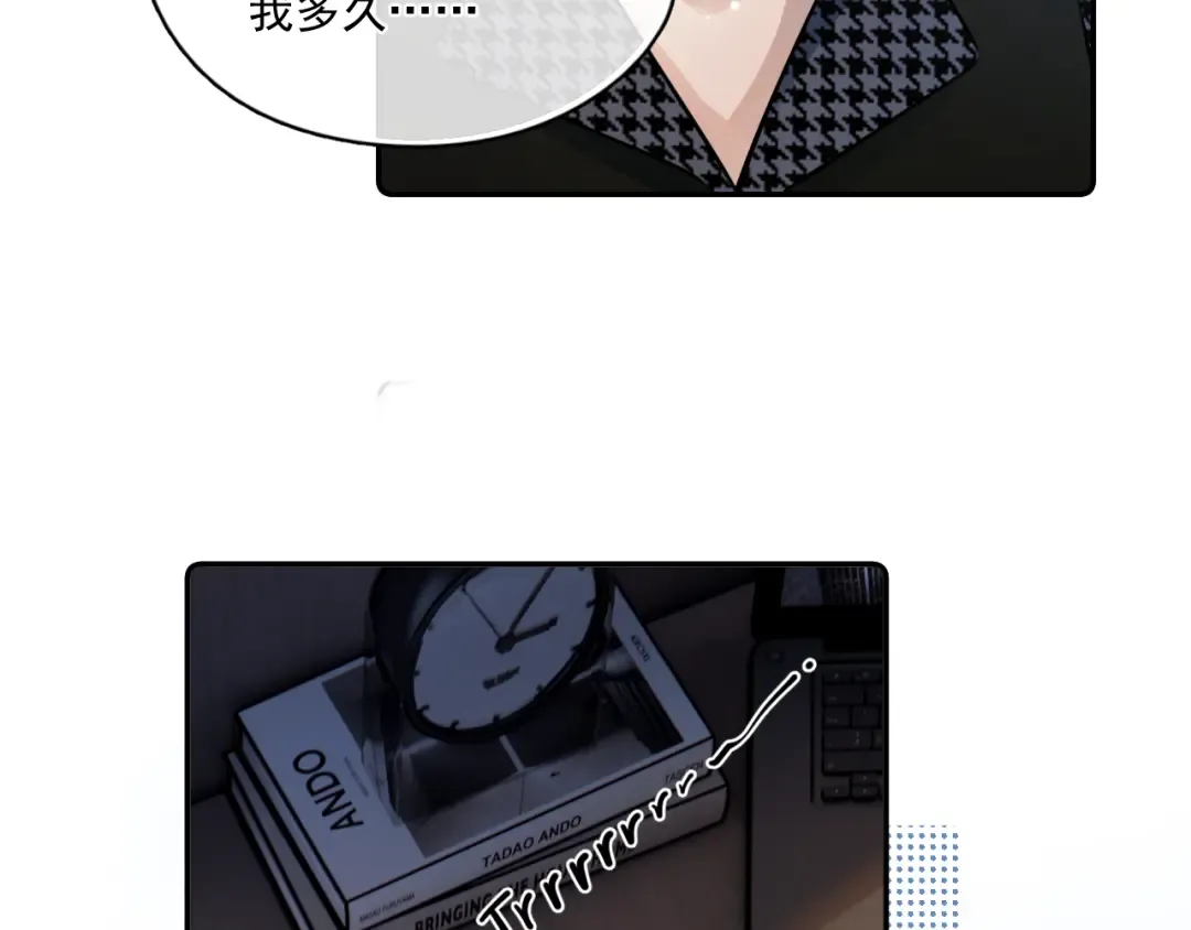 53 回归第1话 大梦初醒（上） 第18页