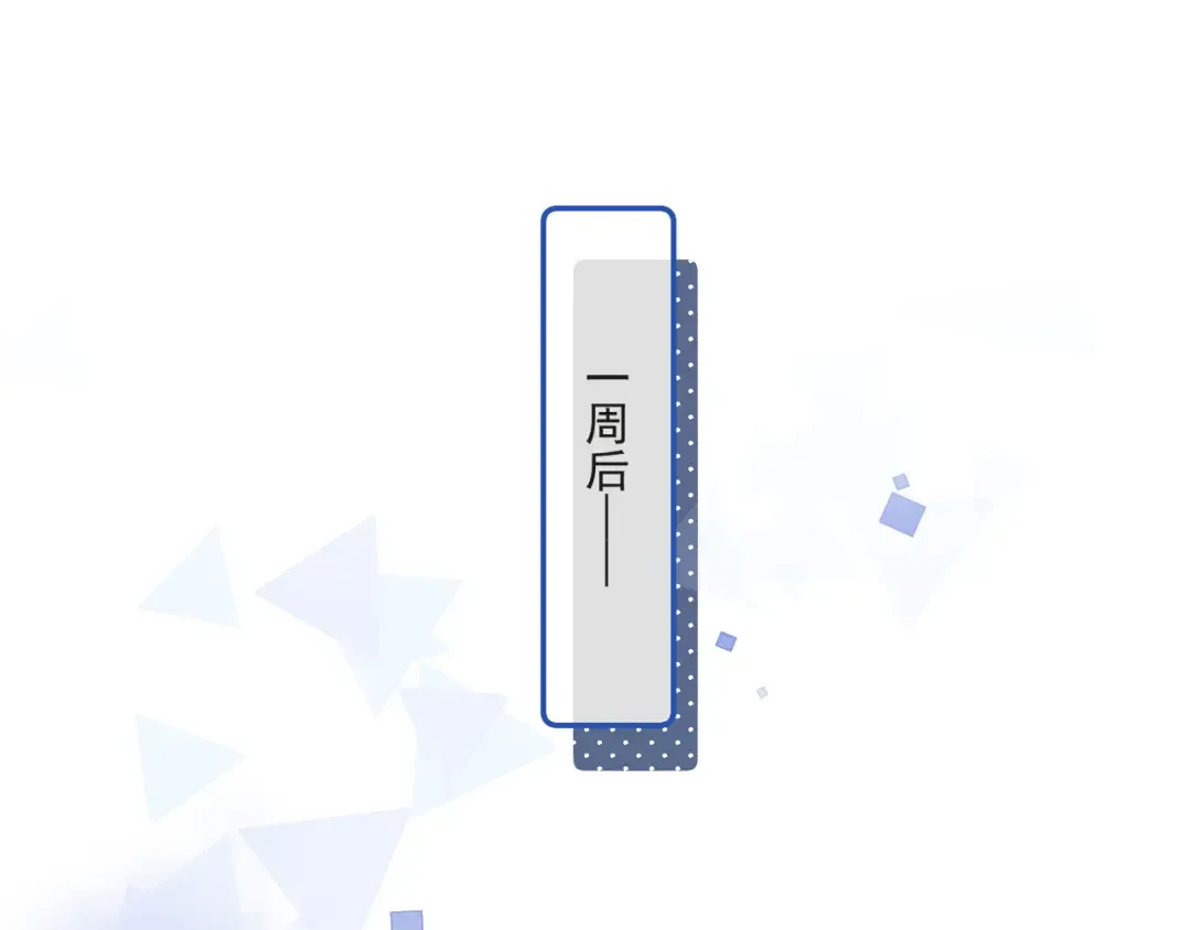 53 回归第1话 大梦初醒（上） 第34页