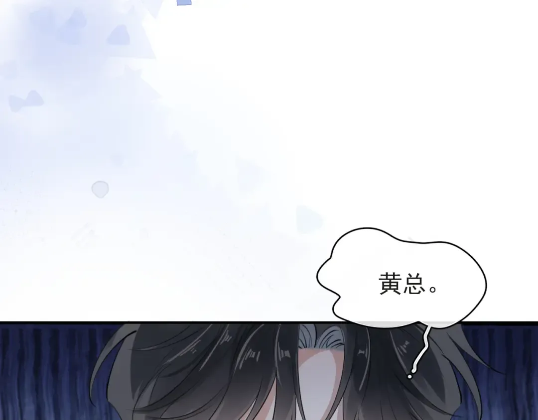 53 回归第1话 大梦初醒（上） 第35页