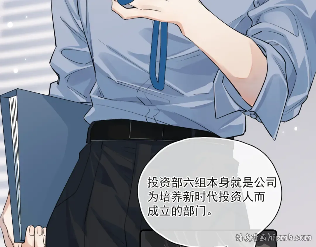 53 回归第1话 大梦初醒（上） 第64页