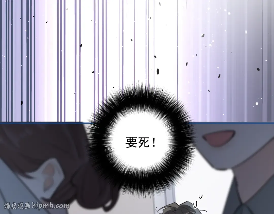 53 回归第1话 大梦初醒（上） 第88页