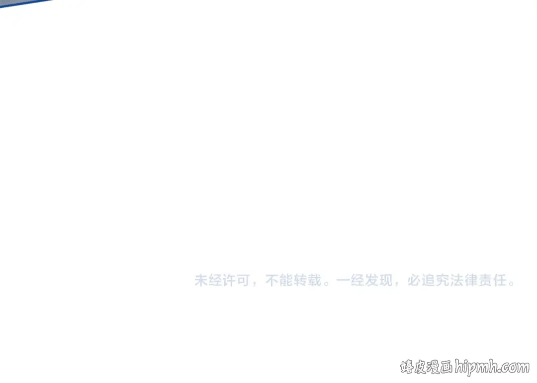 53 回归第1话 大梦初醒（上） 第90页