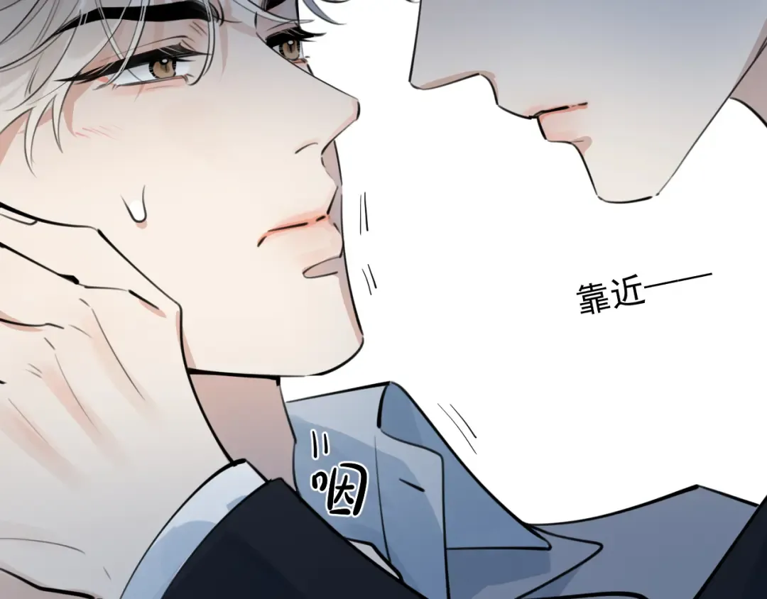 57 动摇 第5页