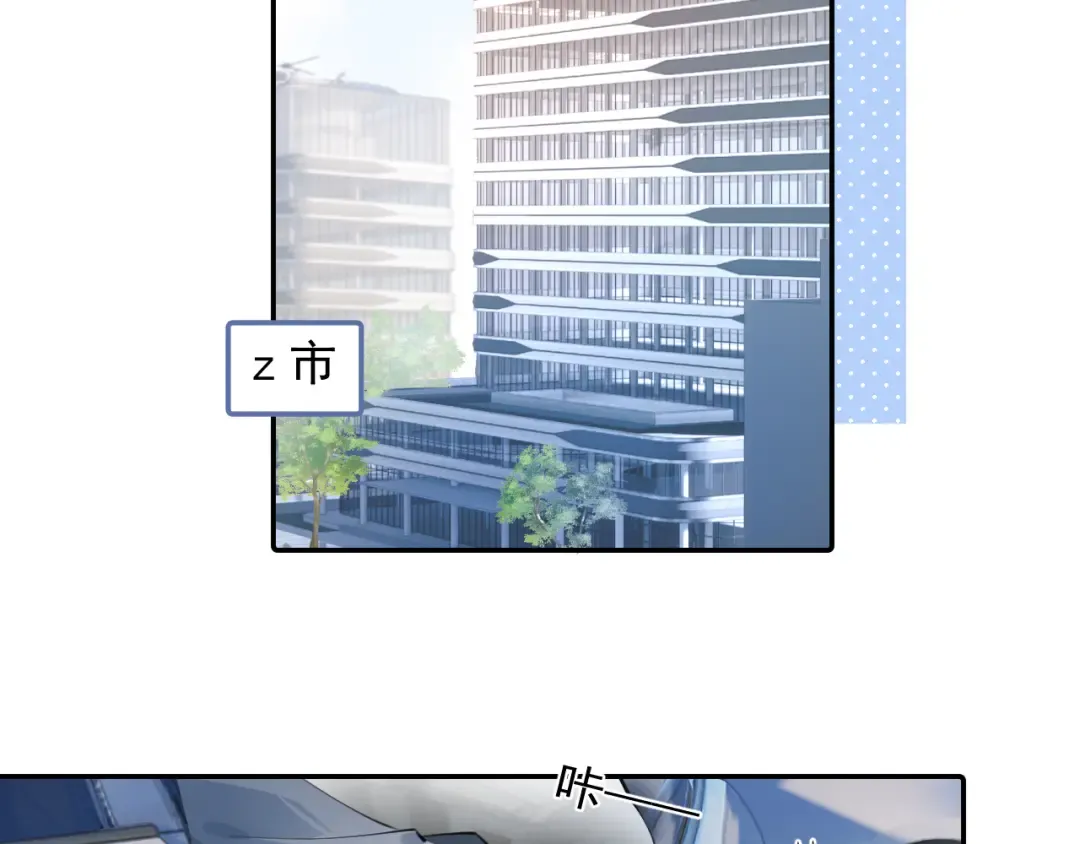 57 动摇 第19页