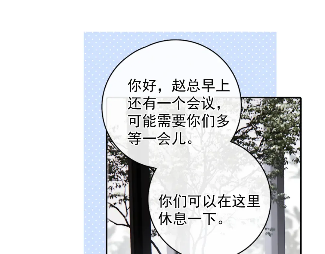 57 动摇 第27页