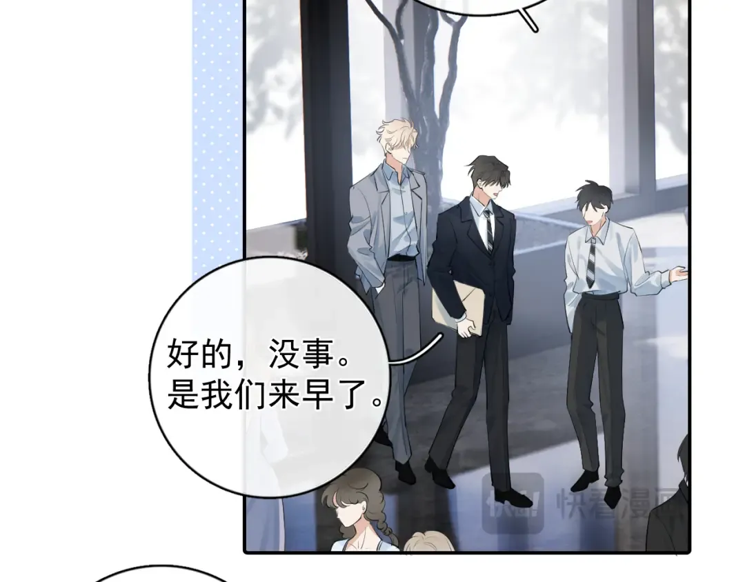 57 动摇 第28页