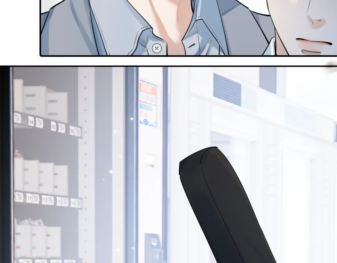 57 动摇 第30页