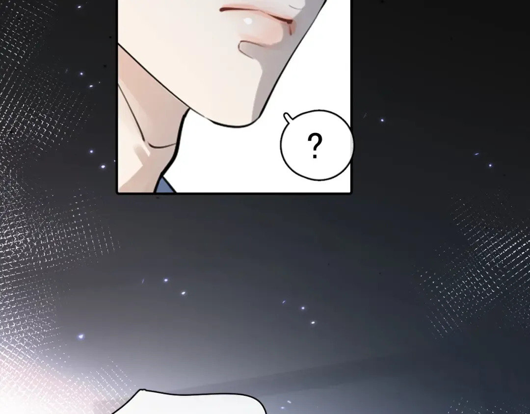 57 动摇 第36页