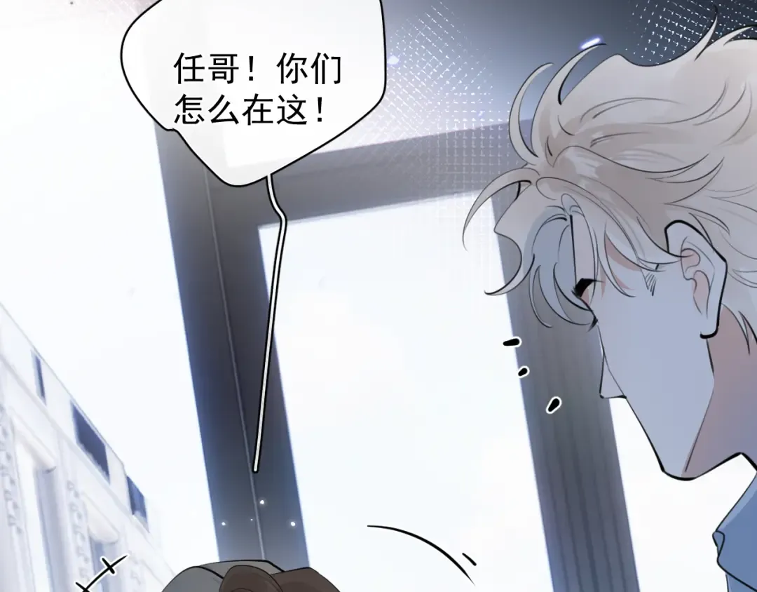 57 动摇 第37页