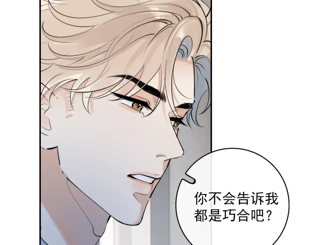 57 动摇 第46页