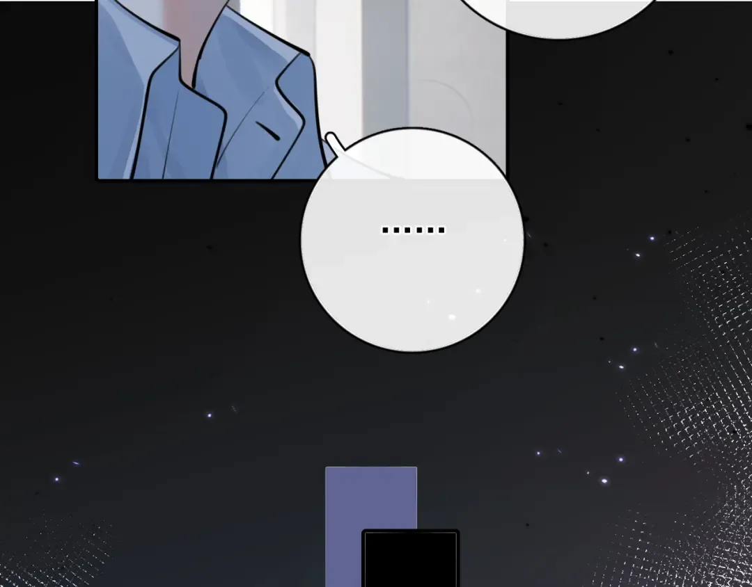 57 动摇 第47页