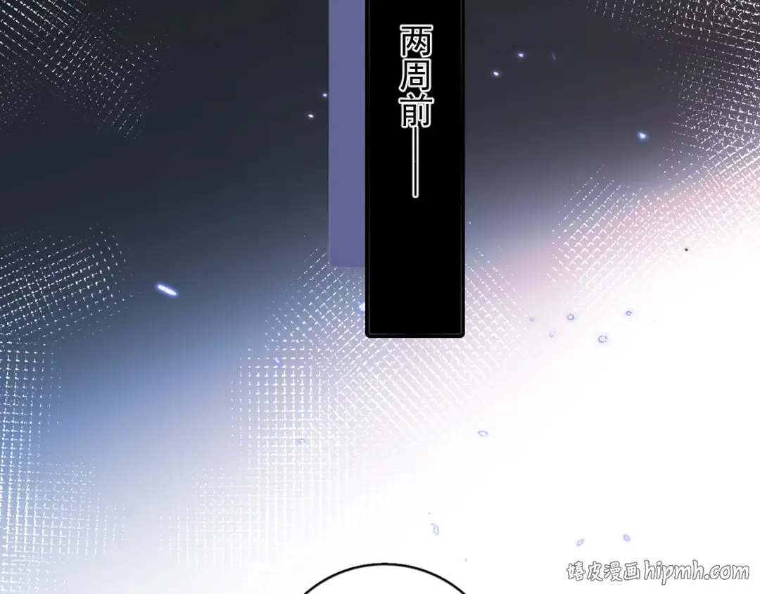 57 动摇 第48页