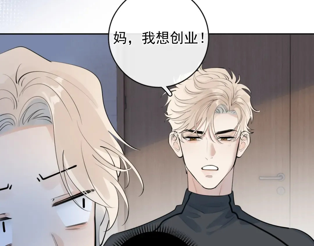 57 动摇 第49页