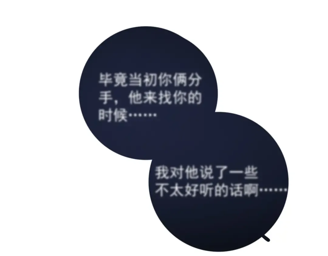 57 动摇 第57页