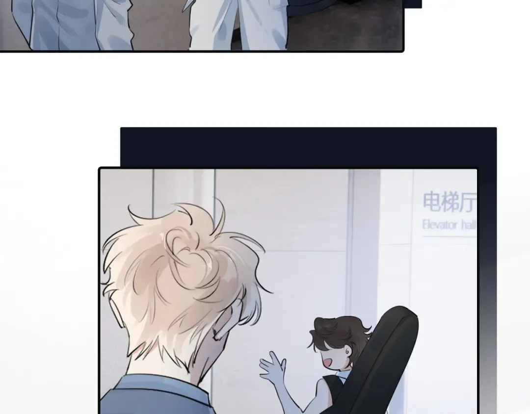 57 动摇 第59页