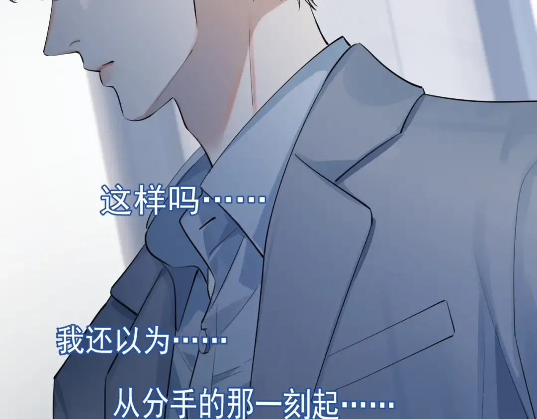 57 动摇 第61页