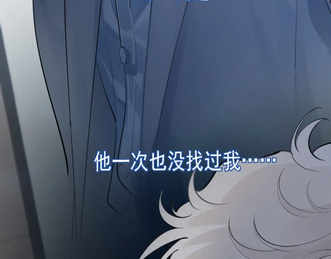 57 动摇 第62页