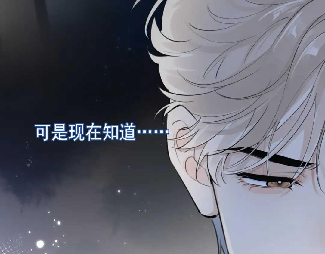 57 动摇 第63页