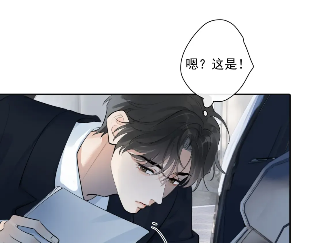 57 动摇 第70页