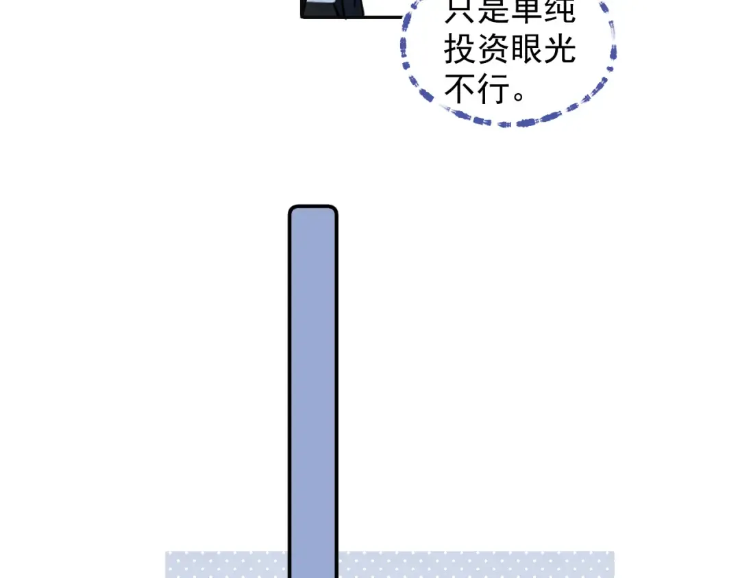 57 动摇 第75页
