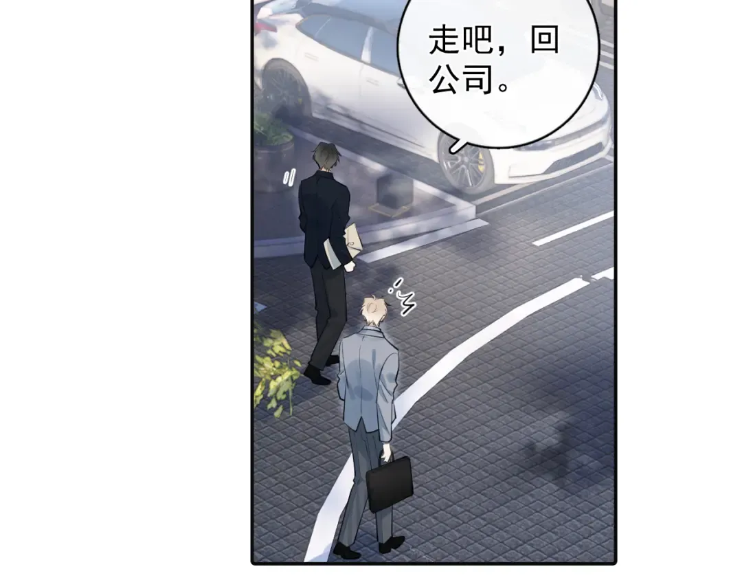 57 动摇 第78页