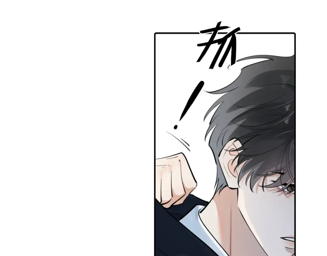 57 动摇 第79页