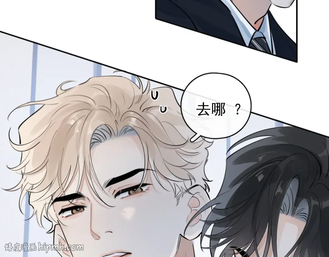57 动摇 第80页