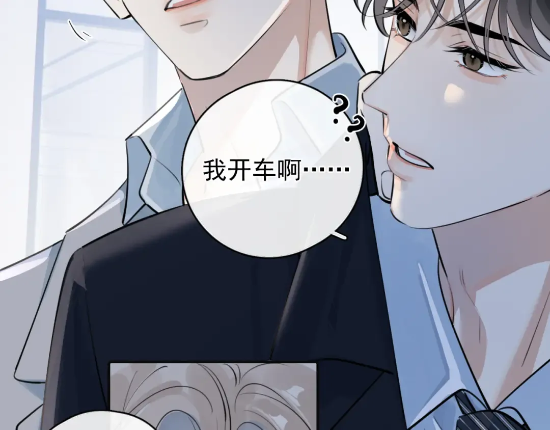 57 动摇 第81页