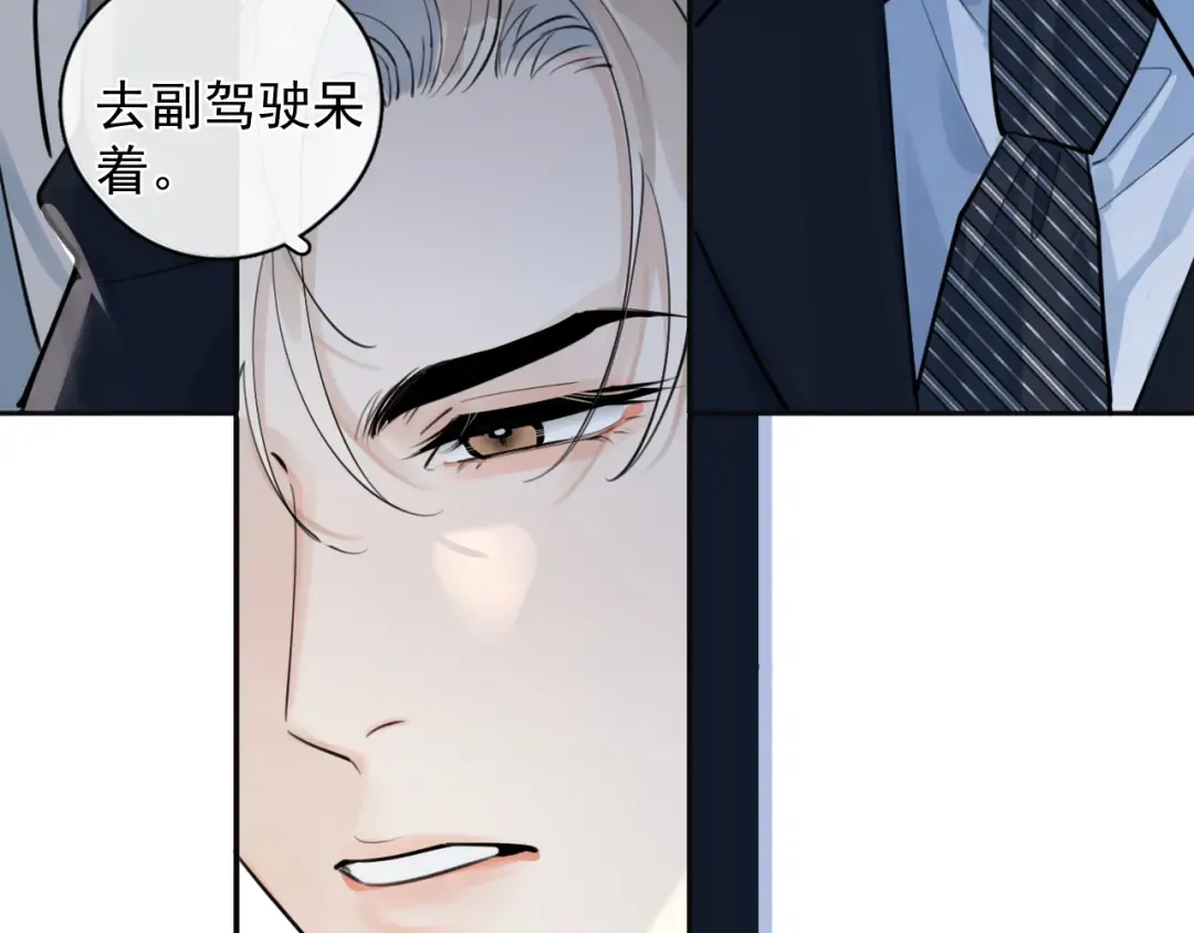 57 动摇 第82页