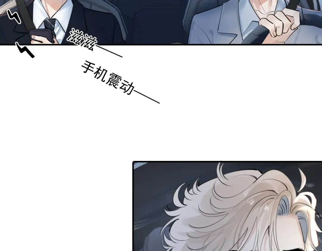 57 动摇 第85页