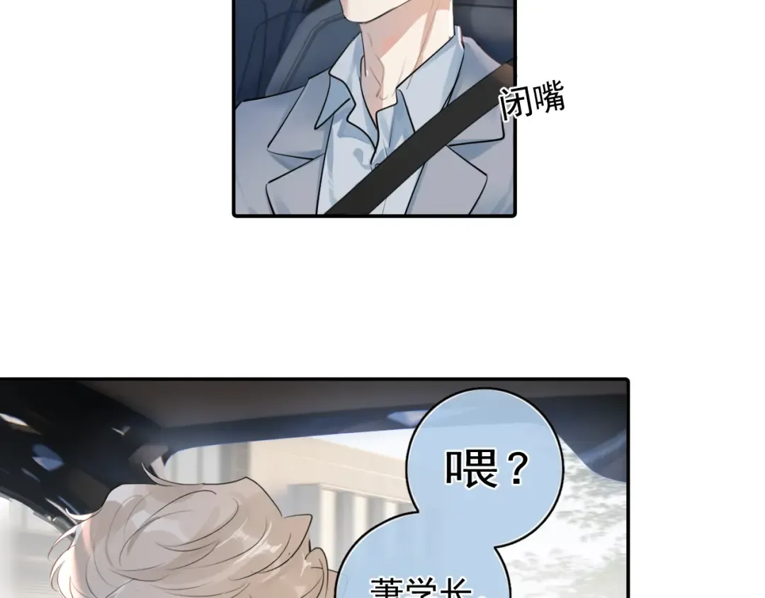 57 动摇 第89页
