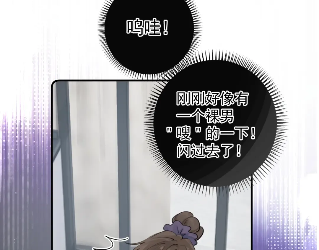 70 想赖账？ 第5页