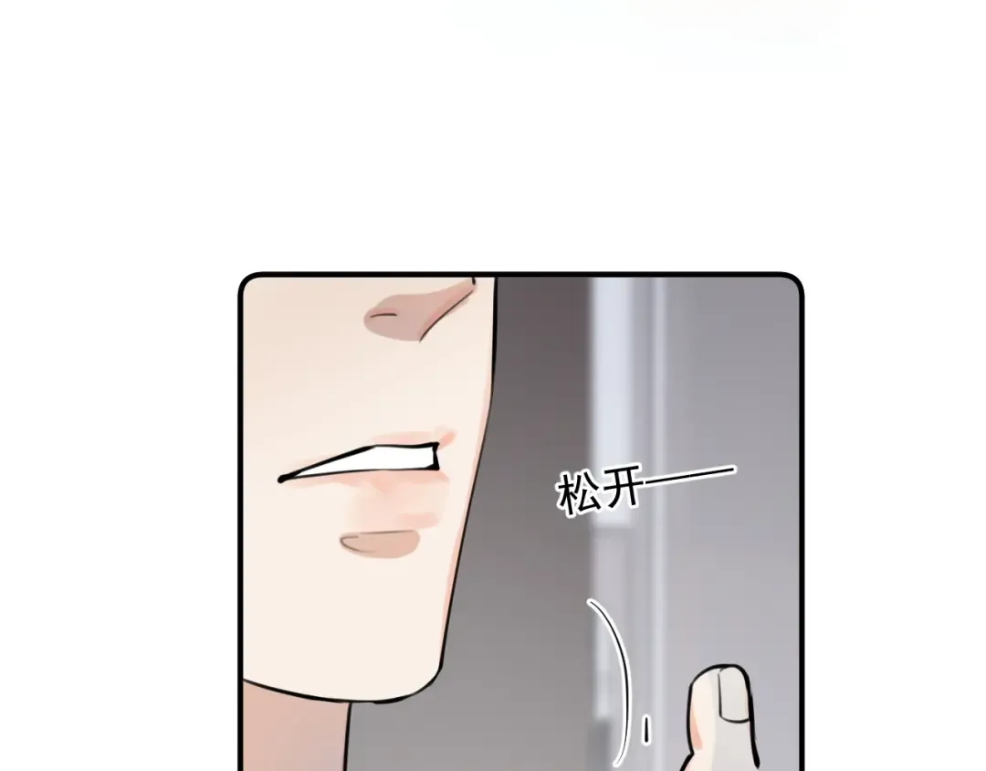 70 想赖账？ 第11页