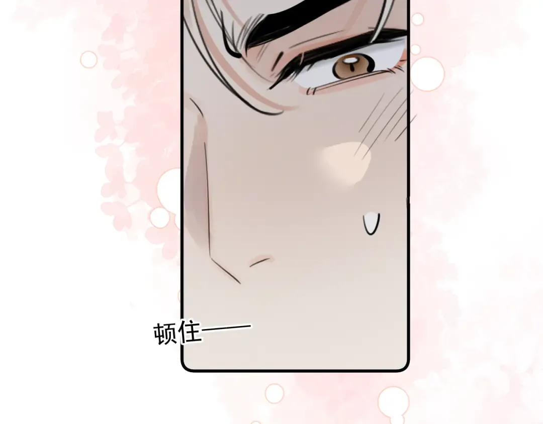 70 想赖账？ 第17页