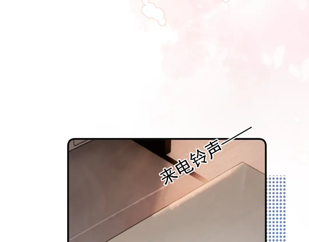 70 想赖账？ 第18页