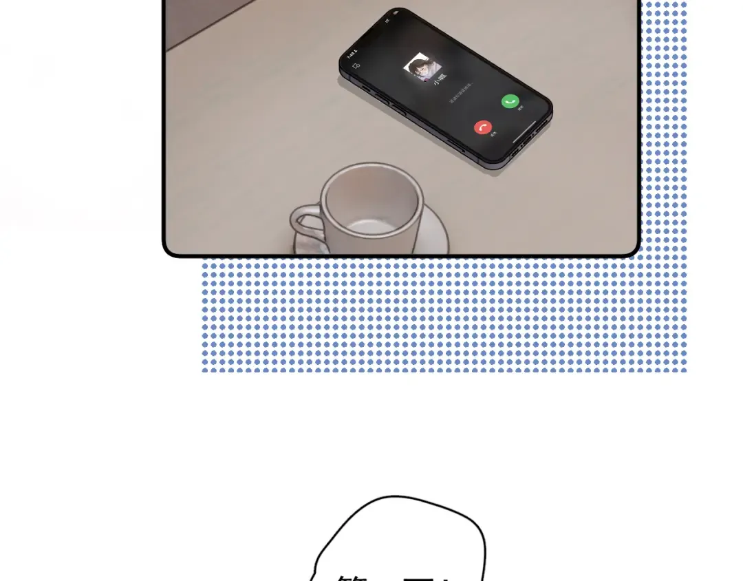 70 想赖账？ 第19页