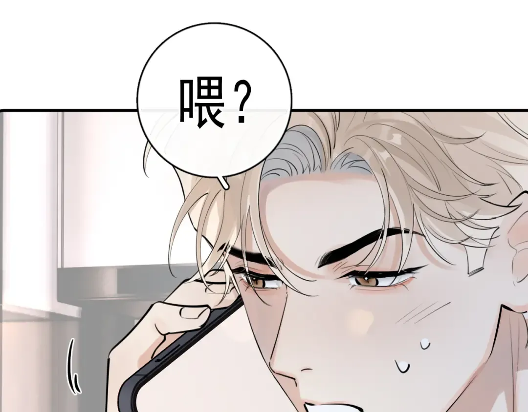 70 想赖账？ 第22页