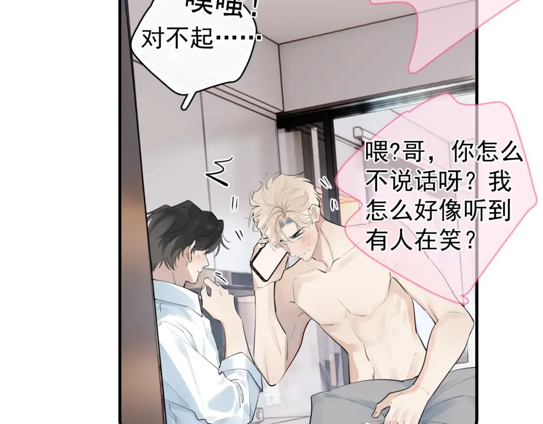 70 想赖账？ 第25页