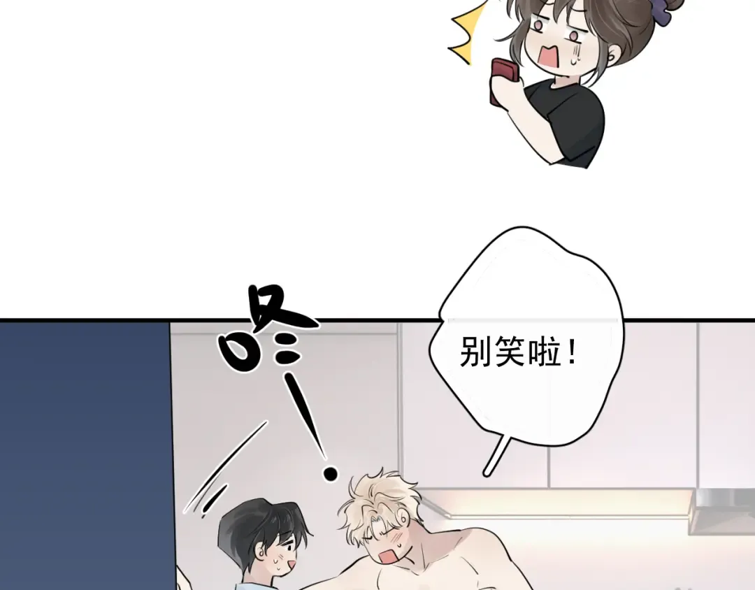 70 想赖账？ 第28页