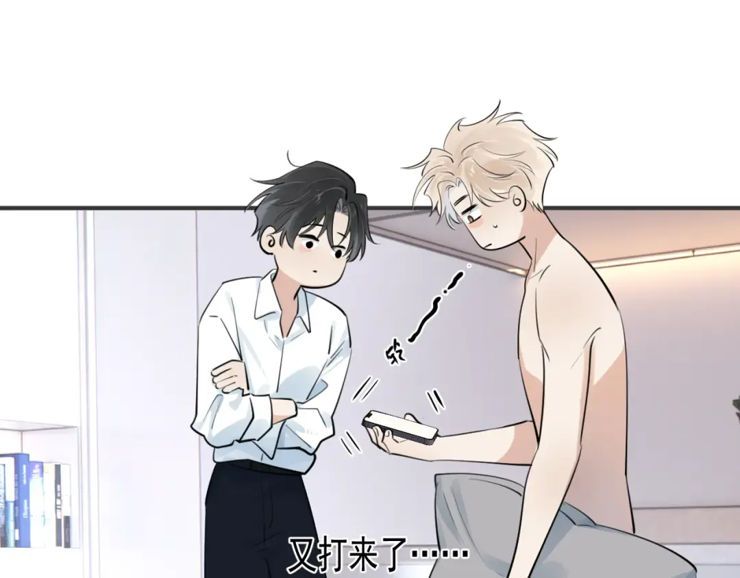 70 想赖账？ 第35页
