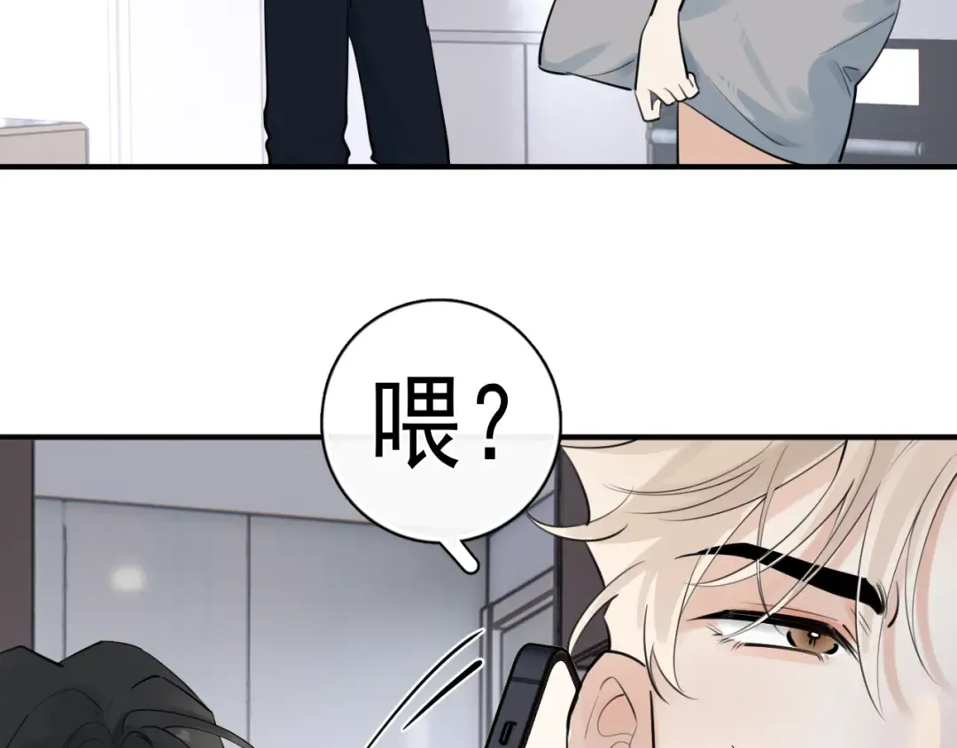 70 想赖账？ 第36页